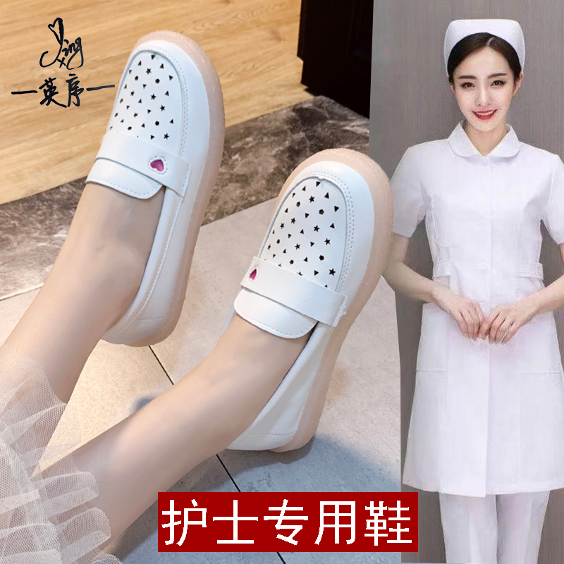 Thẩm mỹ viện bệnh viện y tá giày trắng sức khỏe nữ sinh viên trường đặc biệt lỗ dưới mềm mại không mỏi chân dép chống trượt mùa hè dép ngành y dép esd