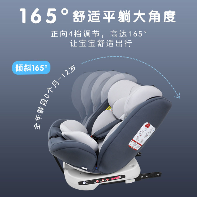 Child safety seat car with 0-12-year-old baby baby on-board chair can sit and sleep flip-floe