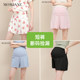 孕妇短裤夏季薄款外穿冰丝安全裤防走光宽松大码休闲打底裤子夏装