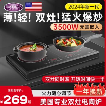 Dual-Stove Induction Cooker Small Electric Ceramic Stove 2026 New Model Household Genuine Induction Cooker Desktop Double-Head Light Wave Stove Electric Stove