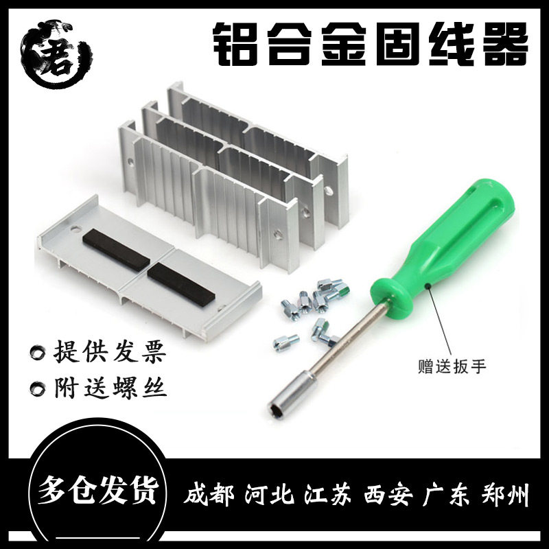 JUNGUI communication room bridge wiring network cable finishing cable clip Aluminum alloy wire fixer cable trainer wire card layered fixed cabinet wire manager solid wire clip integrated wiring