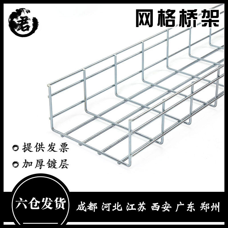 Galvanized grid Bridge machine room Integrated wiring cabinet routing rack cabofi-style open weak electric bridge Pig Farm Brewery Beer Drink Mechanical Equipment Assembly Line Routing Bridge