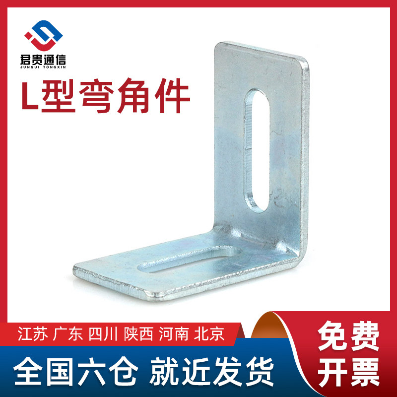 YQHF Yuqi Hengfei 50L piece aluminum alloy cable rack vertical wall to ground installation fixture