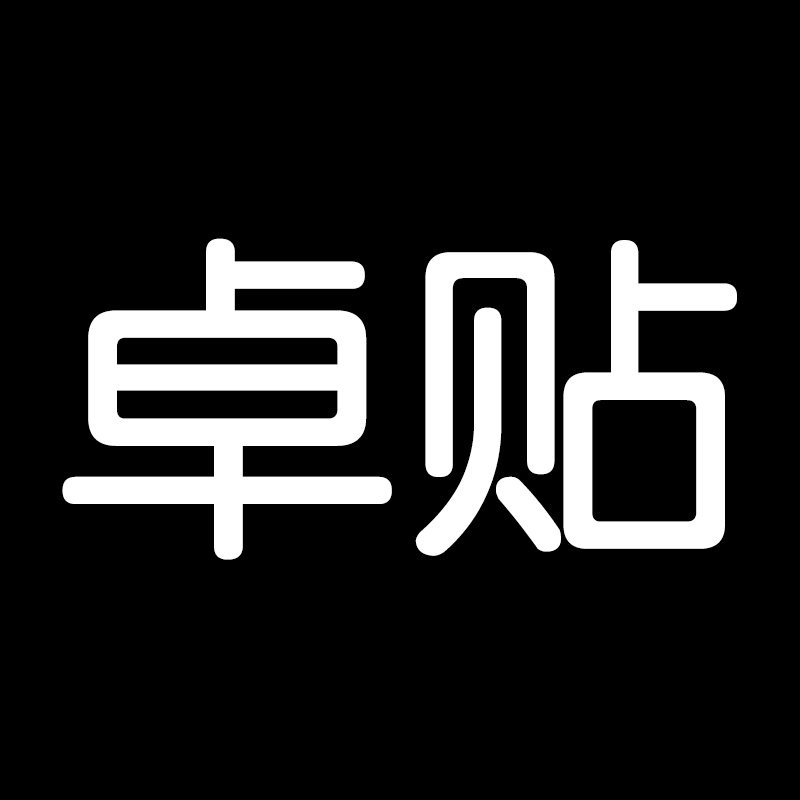 卓贴车品的LOGO