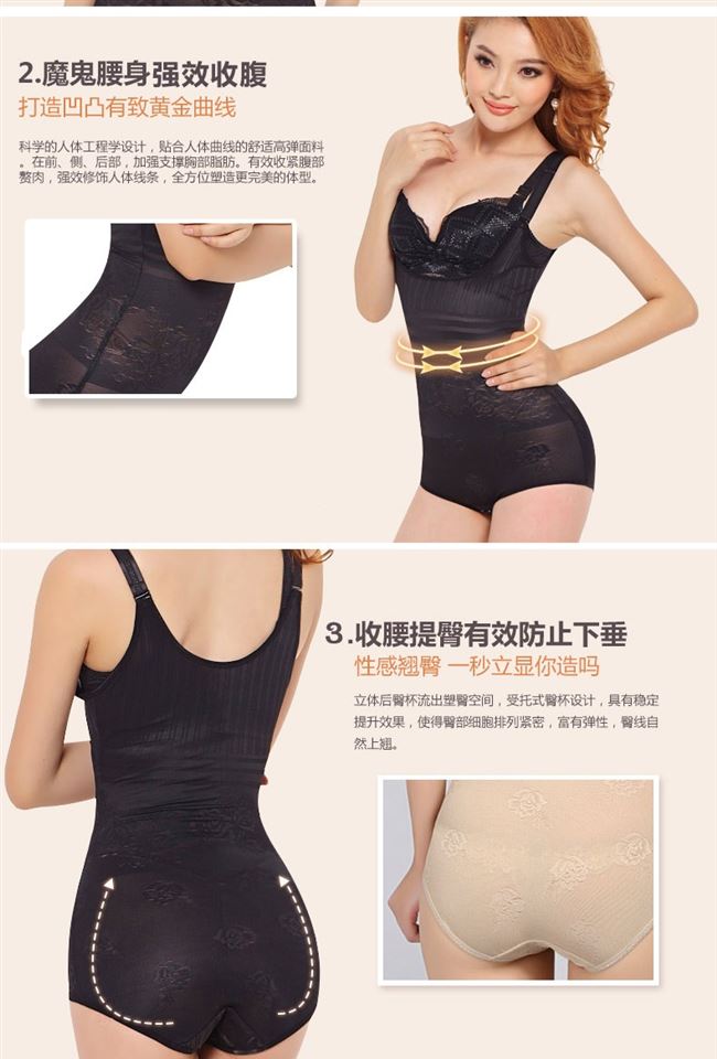 Xia siêu mỏng liền mạch quần áo định hình cơ thể một mảnh sau sinh corset eo hông quần áo lót giảm béo - Một mảnh