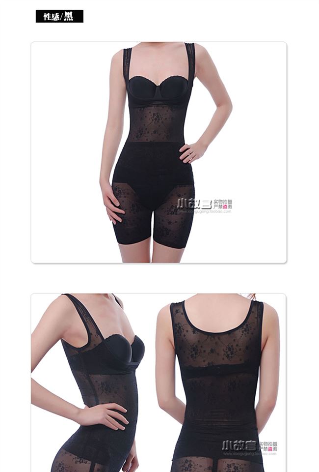 Áo định hình mùa hè siêu mỏng nịt bụng corset nữ nâng đỡ ngực sau sinh áo lót liền thân áo lót corset - Sau sinh