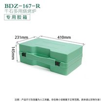 Special rubber box thousand stone grill 167R