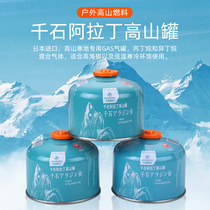Japans thousand stone Aladdin outdoor flat gas tank portable Plateau alpine wild camping gas butane gas
