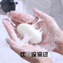 (Recommended by Watsons to remove 99% of the dirt on the face) Facial Pore Cleansing Facial Silk Soap Buy 1 Get 1 Free