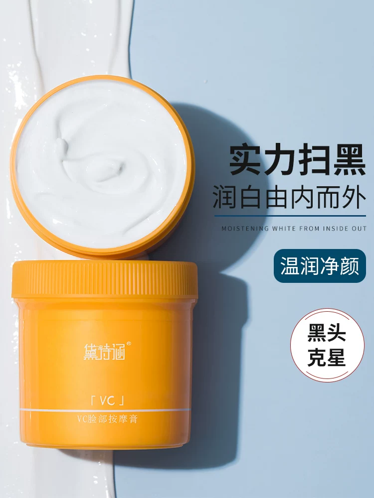 Watsons, massage cream for face, pore cleansing