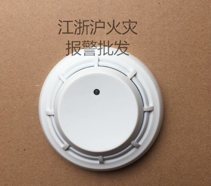 Beijing lion island smoke sensation JTY-GD-SD6880 universal SD6800 point type light inductance smoke fire detector