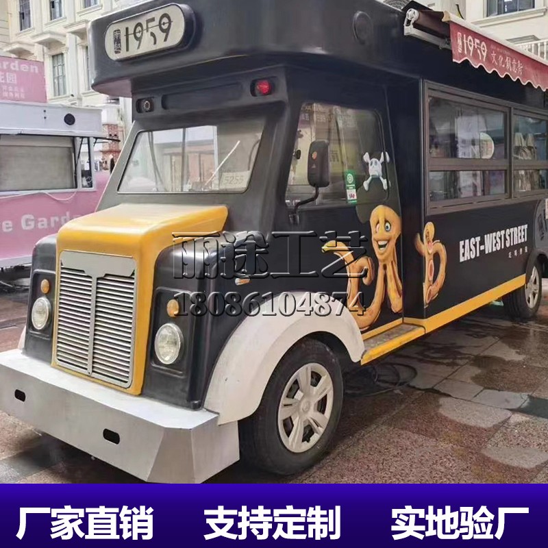 Vertical multi-functional mobile dining truck four wheel snack string of grilled squid milk tea sales custom