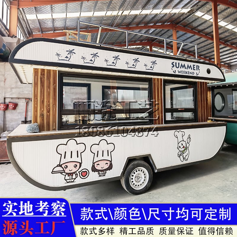 Retro Dining Cart Commercial Mobile Iron Snack Car Shopping Project Fitting Vehicle Customized