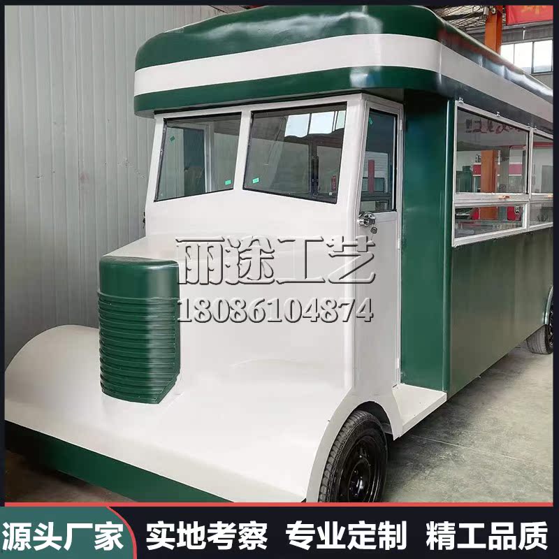 Retro large iron bus dining car milk tea burger snack car scenic shopping mall decoration decoration props car customization
