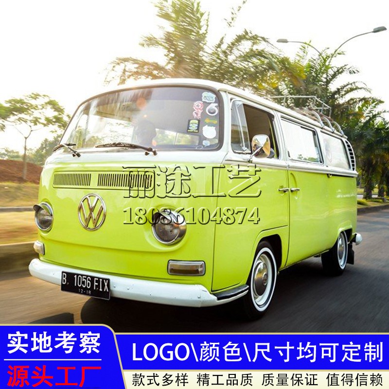 Retro Foss T2 snack car can mobile dining car four-wheeled commercial sales car stall car beauty Chen decoration customization
