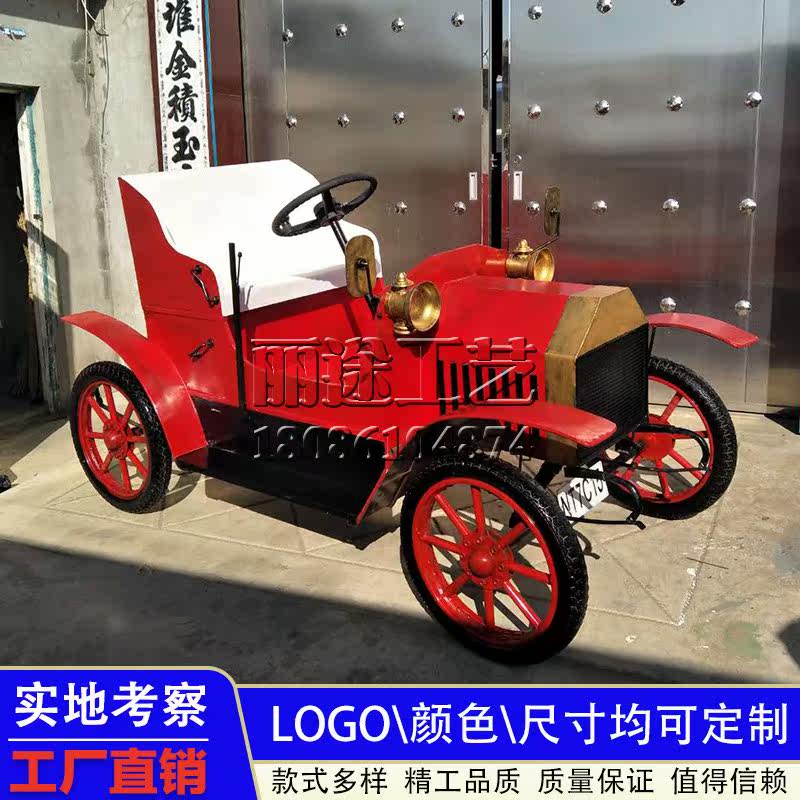 Retro Iron Art Old Lord Car Model Wind Scenic Area Mall Beauty Chen Decorative Wedding Dress Photo Swing Piece Props Craft Gift Swing Decoration Custom