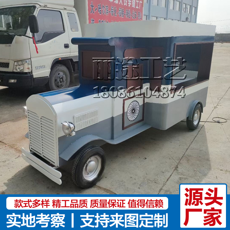 Venture Commercial Multi-function Food Vehicle Flower Shop Vehicle Beauty Decoration Process Craft