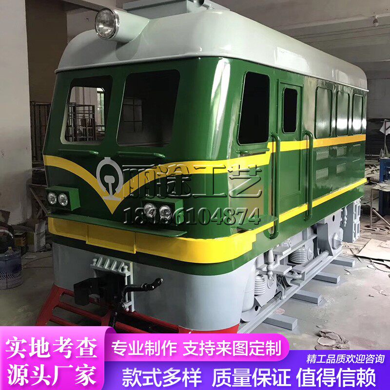 Large Retro Old-style Green Leather Train Iron Art Model Swing Piece Scenic Area Mall Beauty Chen Decoration Exhibition Props Customize
