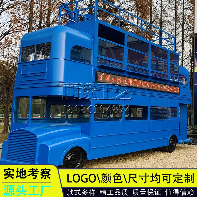 Retro large double-decker bus dining car high-end commercial street sales car scenic area event exhibition Meichen decoration customization