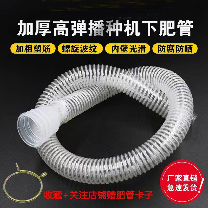 鸿达播种机配件