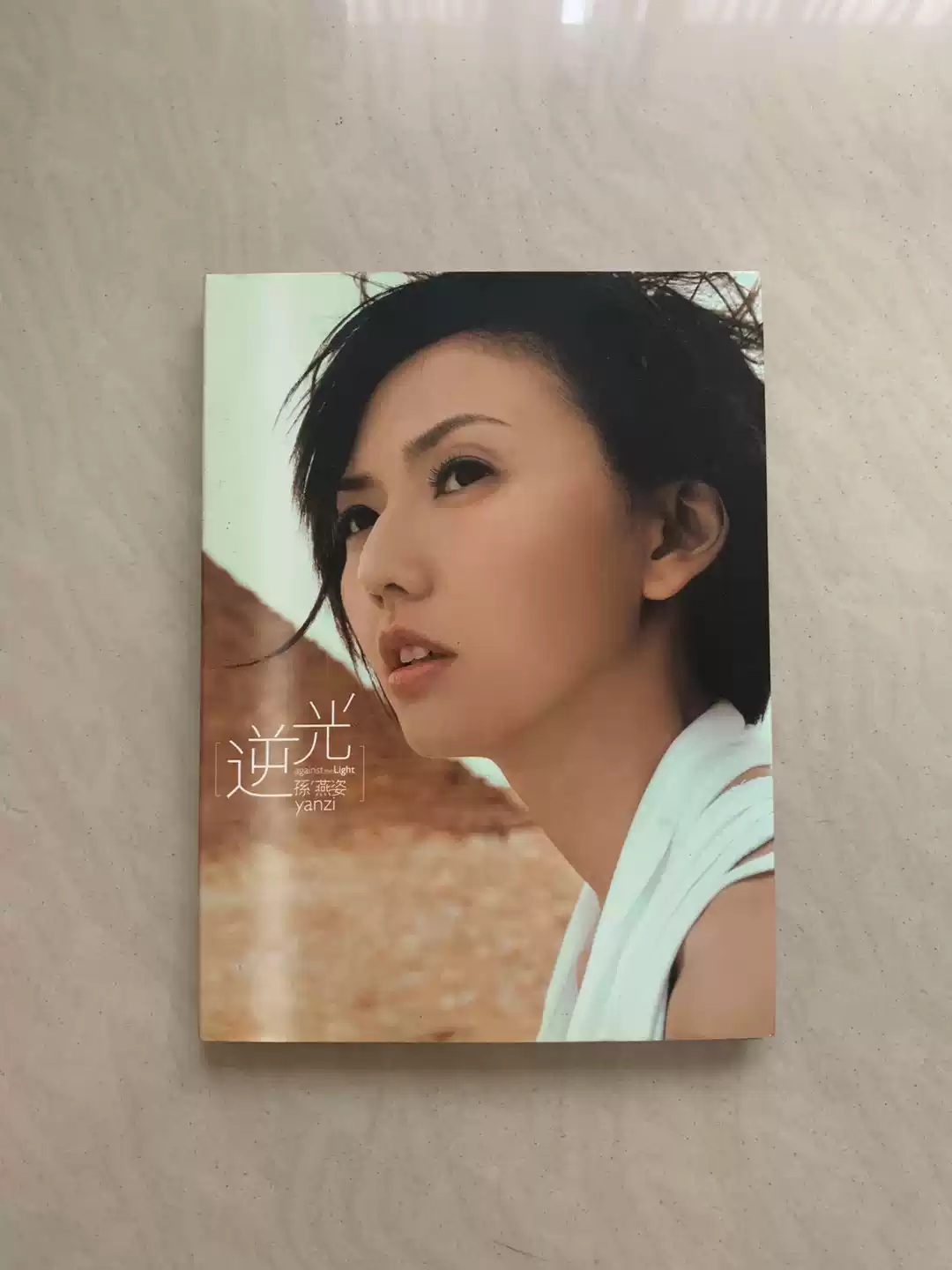 O1CN01GGuLae27Gi2Tnwjmw_!!