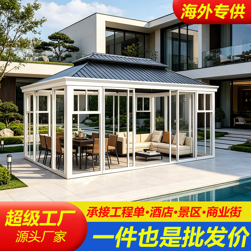 Aluminum Alloy Sunroom Pavilion Outdoor Courtyard Octagonal Double-Layer Hard-Top Mesh Gazebo Garden Villa Leisure Tea Room Aluminum Alloy Sunroom Pavilion Outdoor Courtyard Octagonal Double-Layer Hard-Top Mesh Gazebo Garden Villa Leisure Tea Room