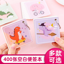  Dinosaur sticky note book small book Cartoon cute portable small mini pocket notebook notepad for primary school students practical rewards and prizes sticky note paper creative classroom rewards and prizes gift stationery