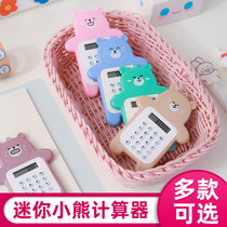  Cartoon bear pattern calculator Childrens portable calculator for primary school students with cute cartoon girls mini toddlers pocket calculator Students do arithmetic portable calculator