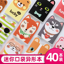  40 packs of alien cartoon animals creative sewing book notebook Korean small fresh book simple student suture book portable cute primary school student reward prize gift notepad