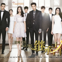  Korean drama InheritorsLee Minho Park Shinhui Kim Woobin] Cantonese] HD D5]