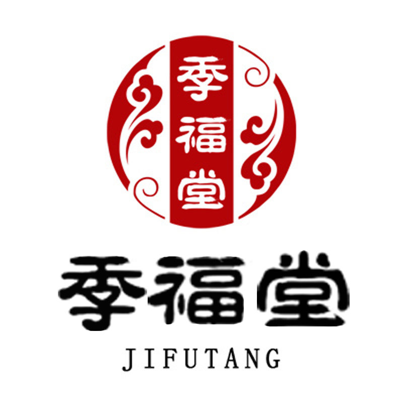 季福堂艾草制品