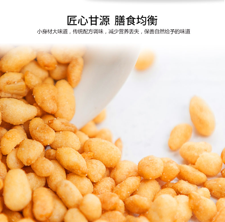 【甘源】蟹黄味瓜子仁零食500g