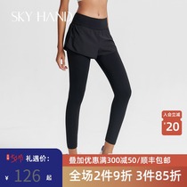 SKYHAND fake two-piece sweatpants womens summer thin fitness running thin wear high waist hip yoga pants