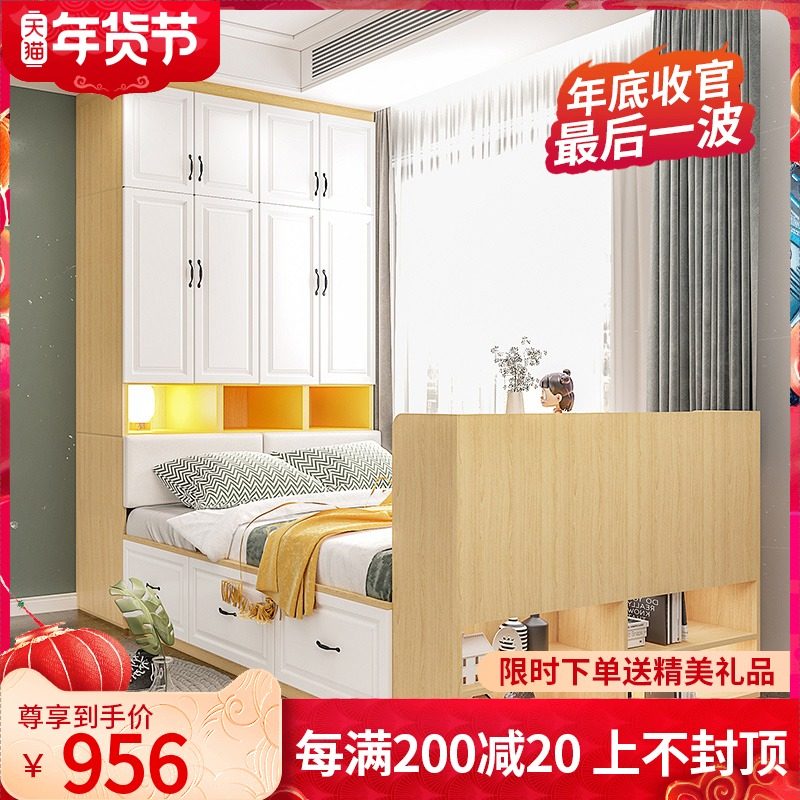 Tatami bed wardrobe integrated combination modern simple small apartment type whole house custom bay window bed children double single bed