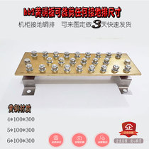 T2 copper bar bus copper bar equipotential grounding copper bar bus bar terminal machine room grounding bronze medal