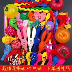Thickened a variety of rabbit balloon cartoon non-toxic luminescent jumping frog ball children's color balloon mix and match