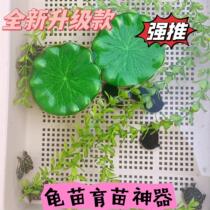 Turtle avoidance simulated aquatic plants fish tank turtle tank landscaping decoration turtle aquatic plants anti-drowning avoidance with fake grass plants