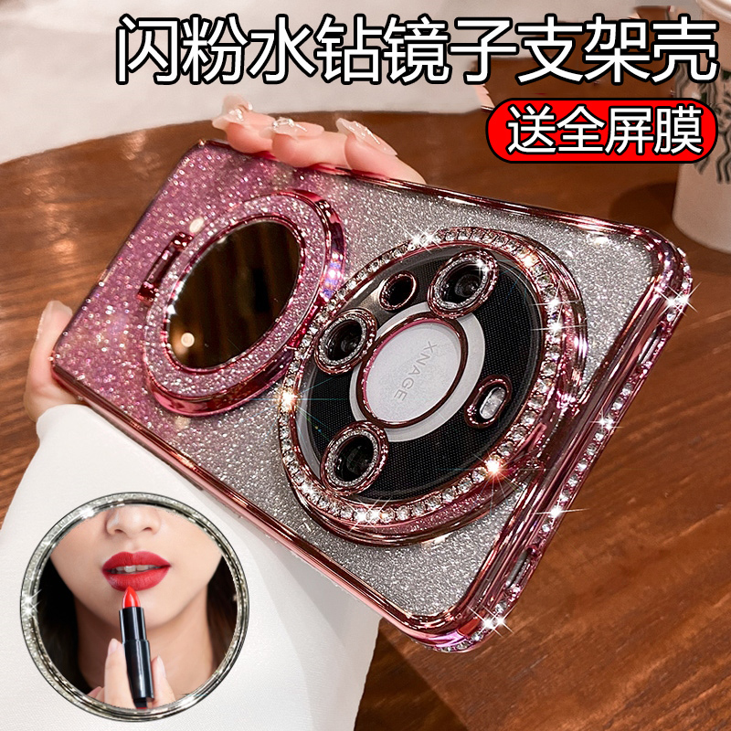 Suitable for the New Mate70 Phone Case, 80 Rhinestone Mirror, Drop-Proof, Mate60 Simple Style, Mate30 Silicone, Mate40 High-End Feel, Goddess Style, Mate50 Trendy Internet Celebrity Fashion Luxury Makeup Mirror Case