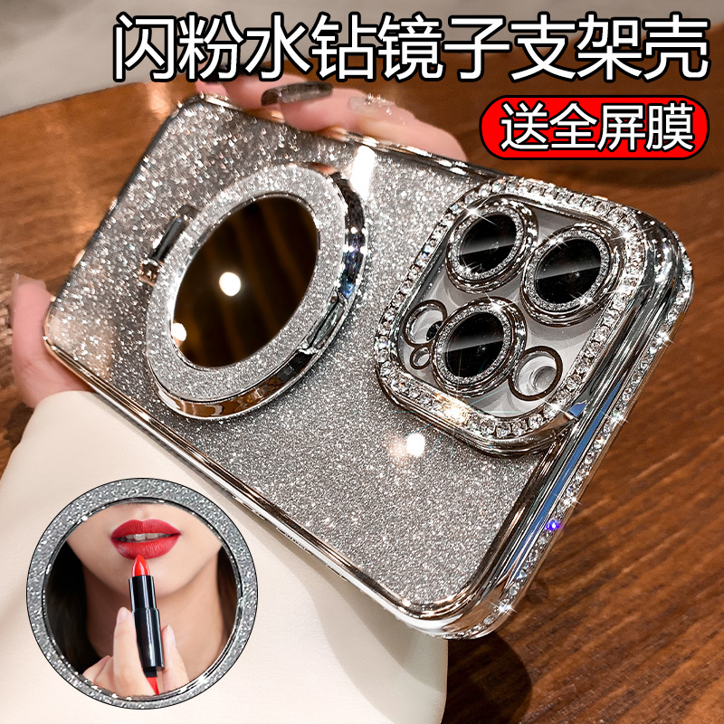 New Model Suitable for Apple 11 Phone Case with Rhinestone Mirror iPhone 12 /13/14 High-End Trendy Fashion iPhone 15 Pro Goddess Style Electroplated Silicone 13Pro Unisex Anti-Drop Luxury
