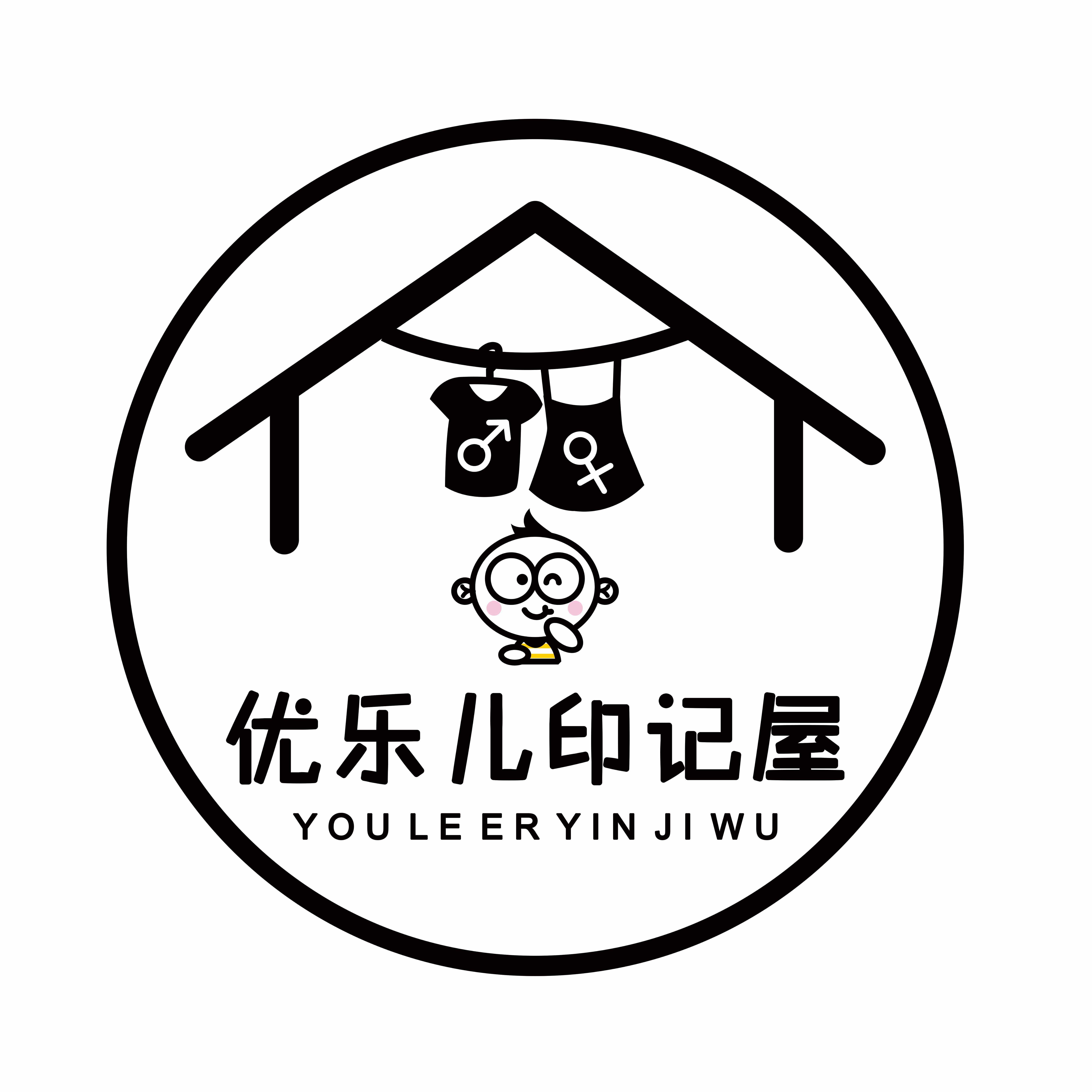 优乐儿印记童装工厂