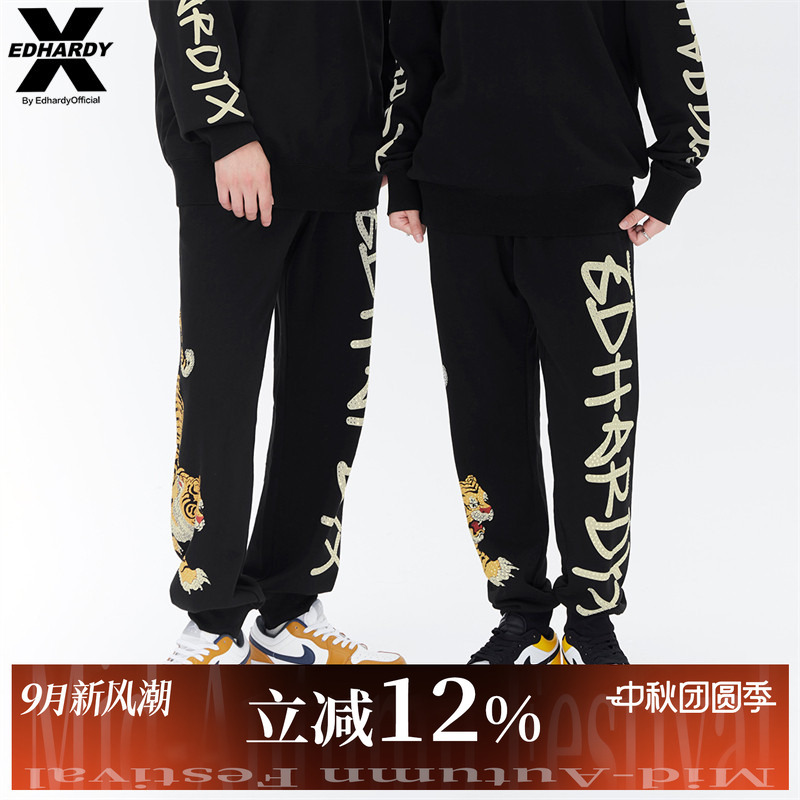 Edhardyx New Spring and Autumn Rhinestone Tiger Hand-Painted Logo Printed Letter Casual Sports Sweatpants Long Pants Edhardyx New Spring and Autumn Rhinestone Tiger Hand-Painted Logo Printed Letter Casual Sports Sweatpants Long Pants