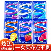Dazzling Chewing Gum Multitaste 50 4g Xylitol Mint Taste Lasting Fresh Breath convenient box Moisturizing Throat sugar