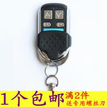 Metal universal pair copy electric rolling shutter telescopic door remote key garage door rolling shutter door remote control 433