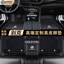 Beek footbed Juno Juno Concorwei S Angko Banner Corcora GL6GL8 genuine leather full surround car footbed