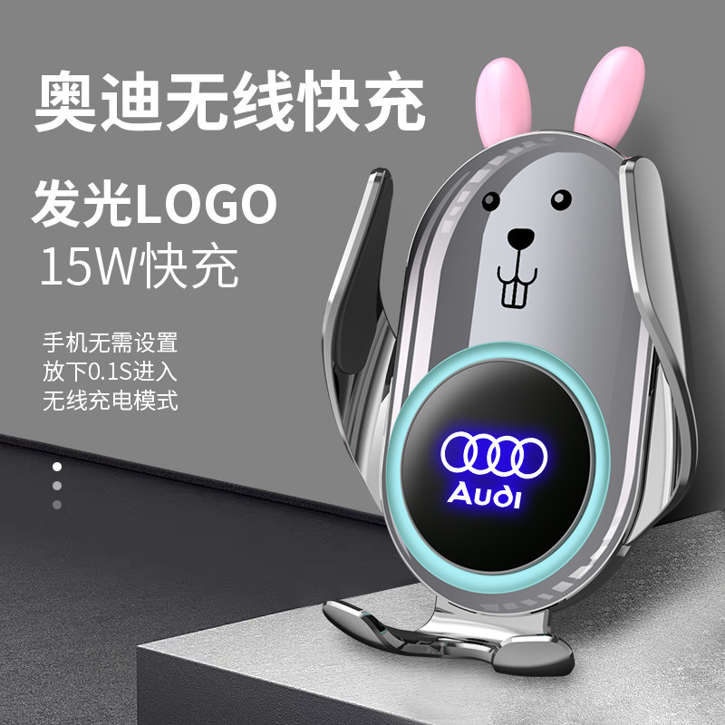 Audi A4L A6L A3 Q3 Q5L Q2L A1 Q7 Q8 special mobile phone car mobile phone bracket wireless charger