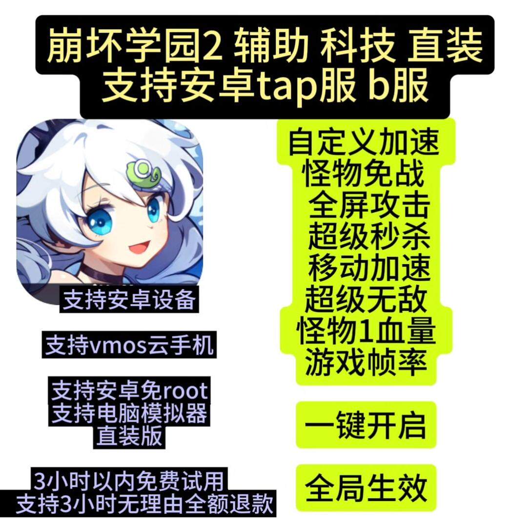 安卓一键Root，小白必看！手把手教你轻松解锁手机权限，绝绝子！