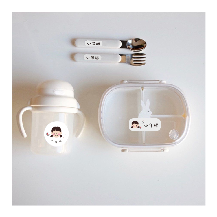 Child Baby Cartoon Avatar Name Stickup Custom Kindergarten Elementary School Waterproof Personality Stickers South Korea