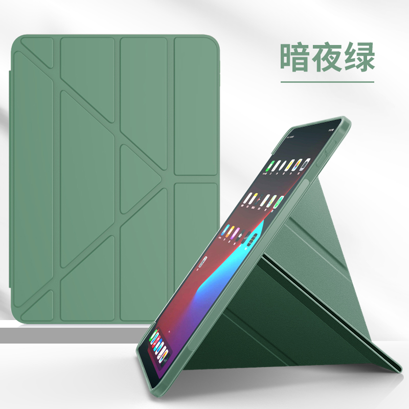 Apple ipad5 protective sleeve 9 7 inch 2018 flat pro10 5 protects apaid shell pad3 apple 6 generation a1566 love flapping paid5 daip electric