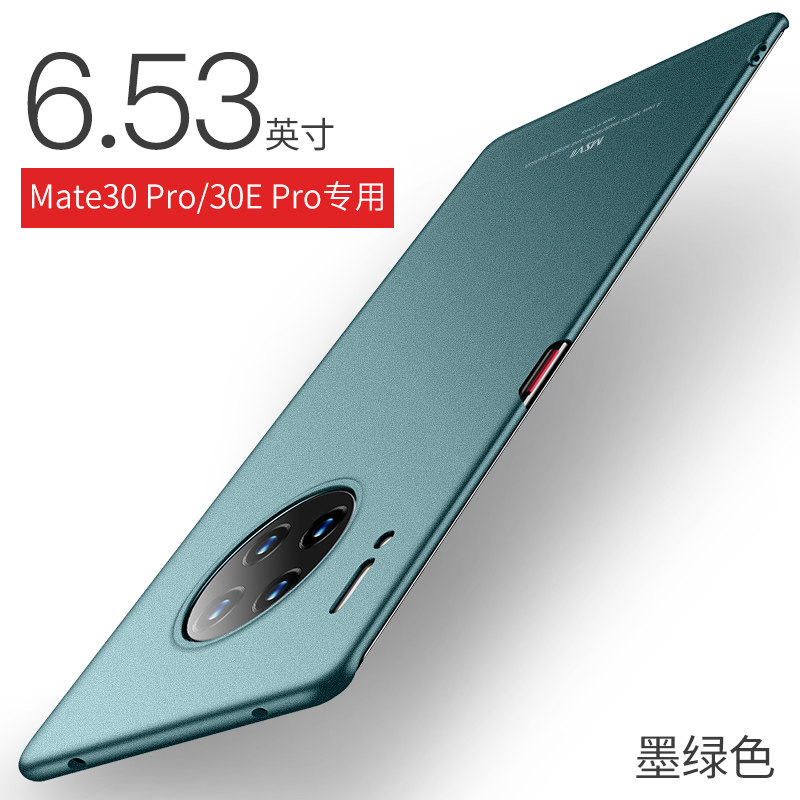 Huawei Mate30pro Cell Phone Case Mate30Epro0 Ultra-thin Full Cover 2021 New Mete Brushed M30 MT Unisex External Meta Premium