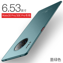 Huawei mate30pro mobile phone shell Mate30Epro0 ultra-thin full package protective sleeve 2021 new mete frosted m30 male and female mt external meta senior sensation m